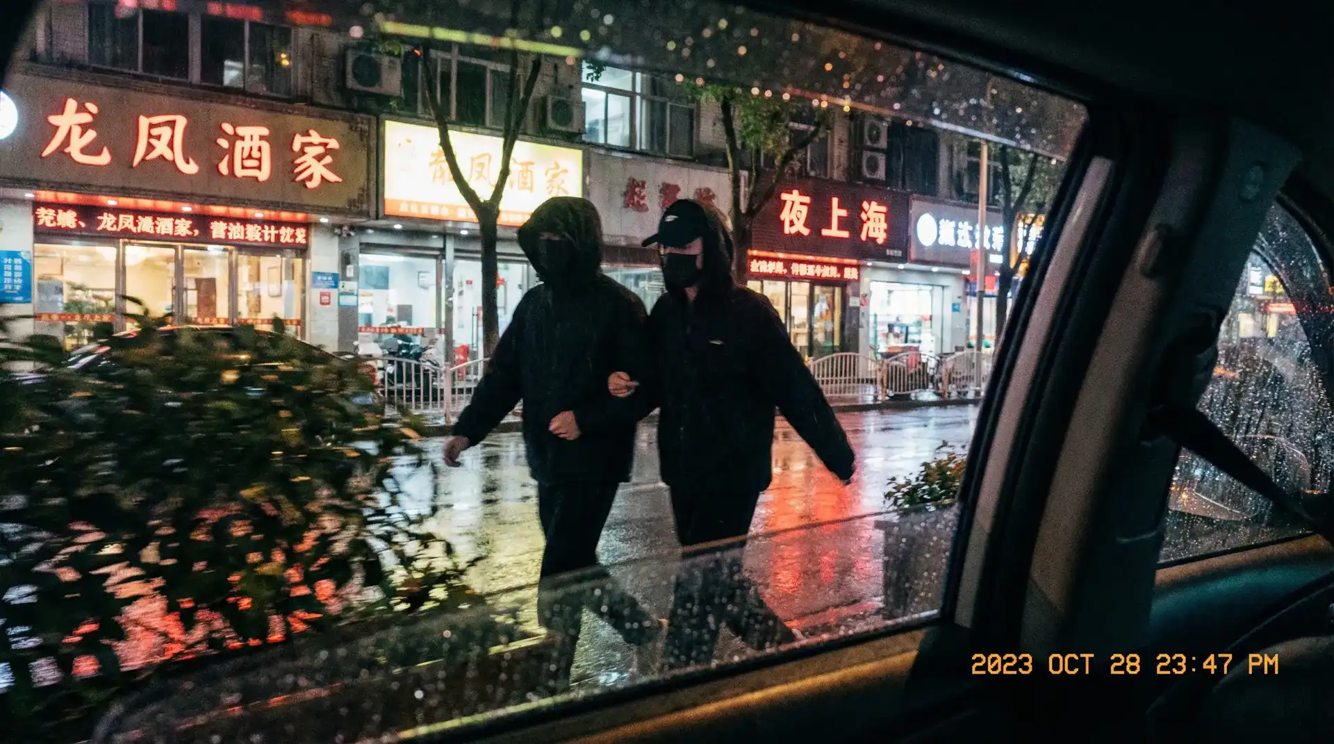 可疑的美容院字幕下载 - 顶流明星深夜密会现场抓拍照片